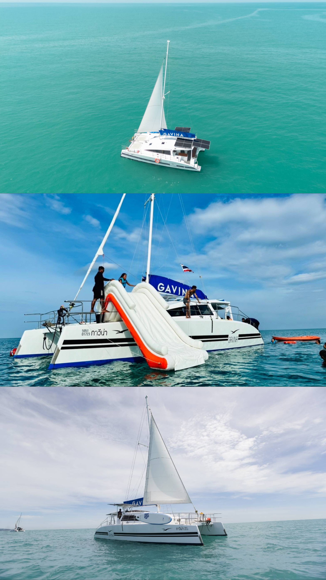 Catamaran vessel